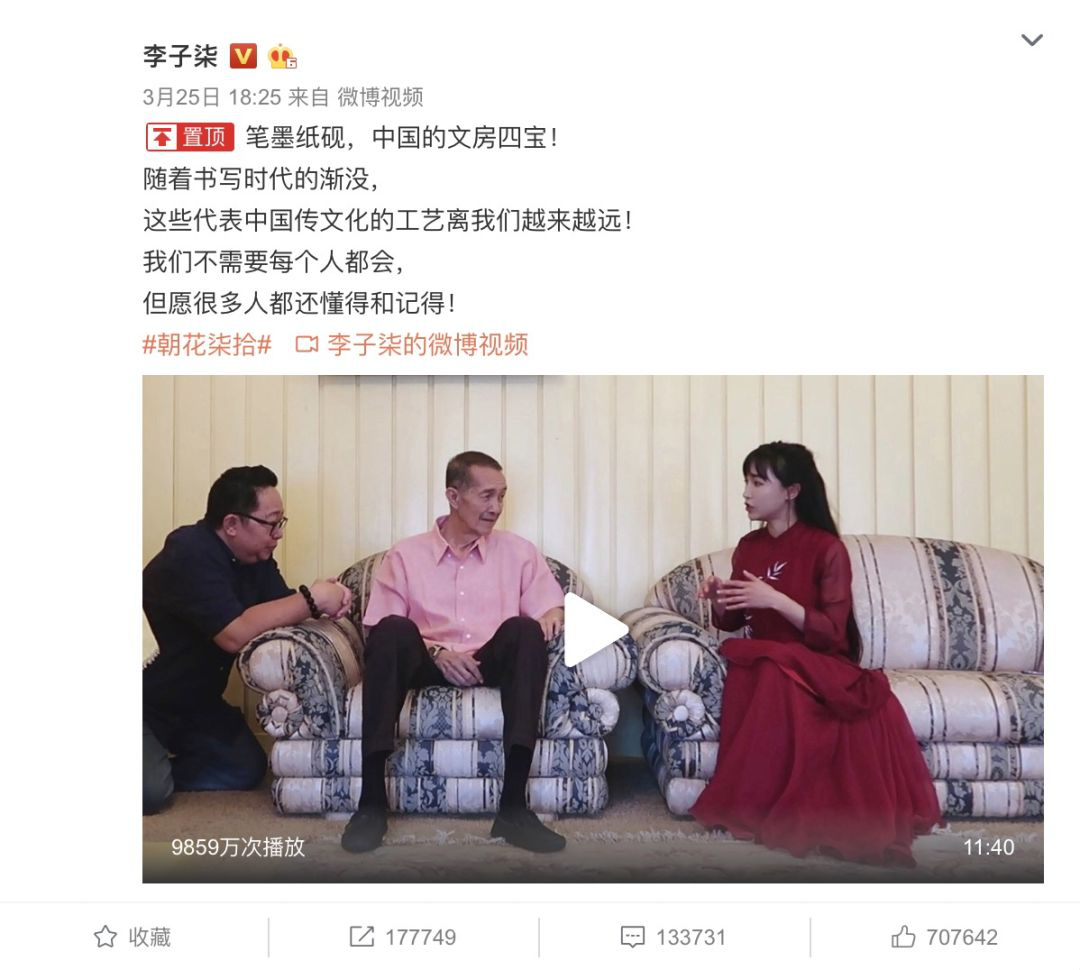 与爱相伴，李子柒向四川三所学校捐赠图书