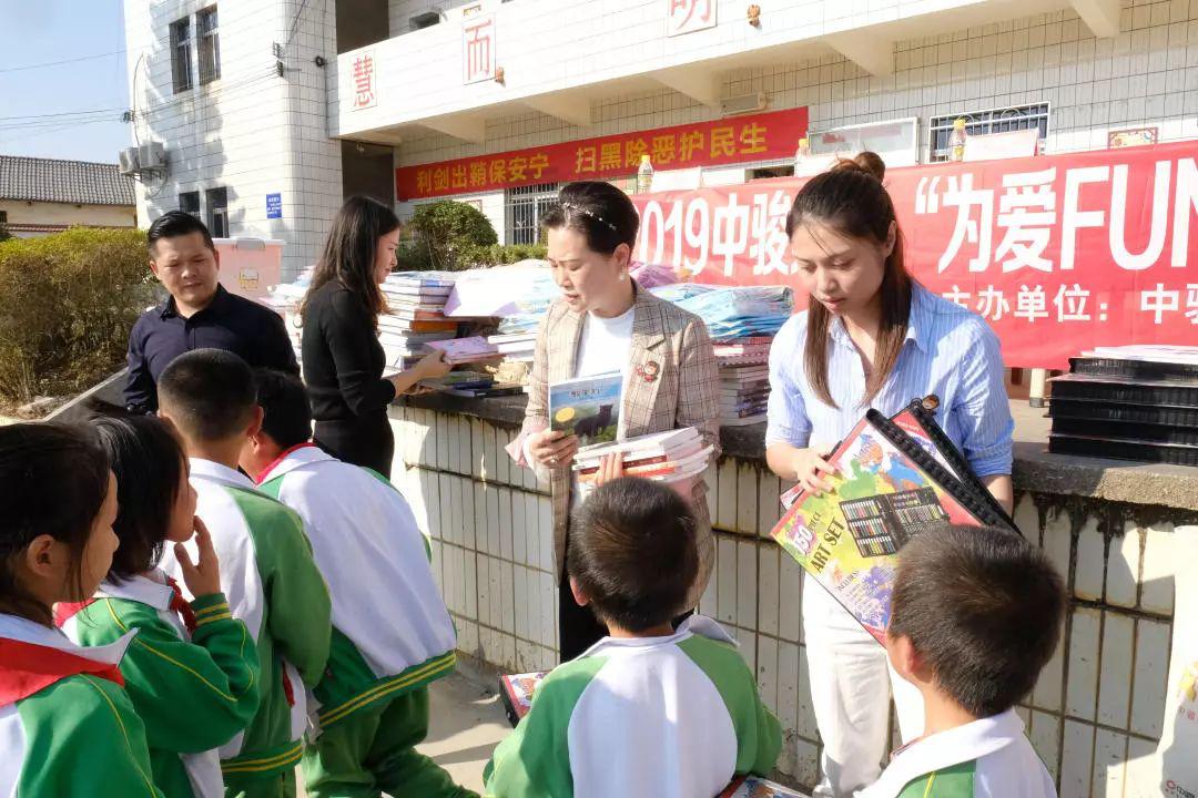 为爱FUN声，书暖童心——2019中骏·深圳&扬帆计划捐书活动